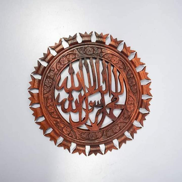 Handcrafted Kalma Carving Wall Hanging Decor