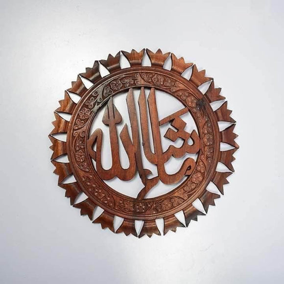 Mashallah Islamic Wood Wall Art