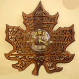 Leaf Clock With Ayat Ul Kursi